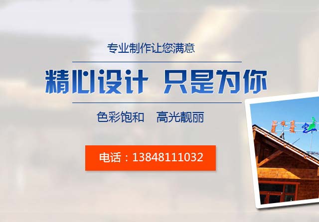 玉泉區(qū)巧手手廣告服務(wù)部